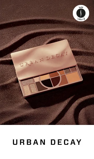 Urban Decay - Shaped Palettes = Sephora