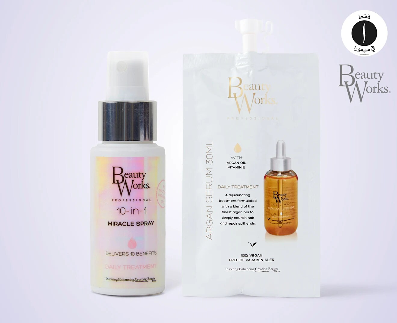 BeautyWork= Sephora 