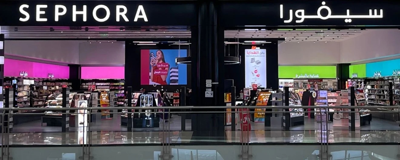 Al Qasr Mall - Store Image