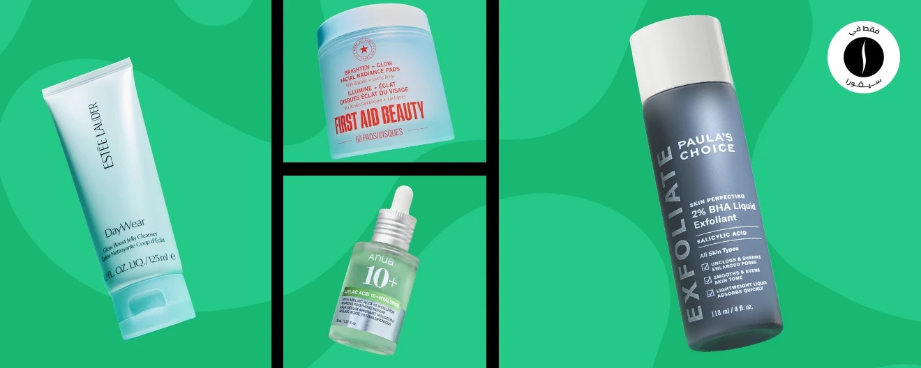 Smooth And Even = Sephora = Skincare 