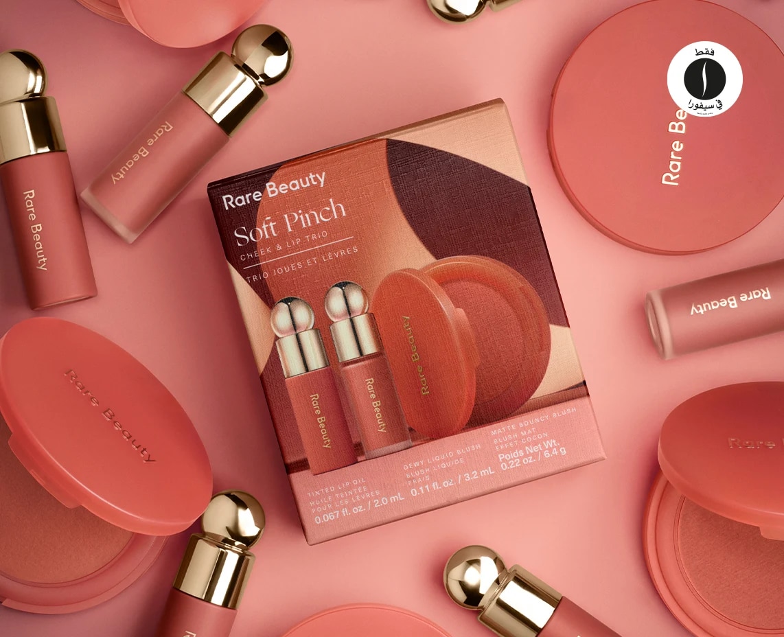 Rare Beauty - Festive Sets = Sephora