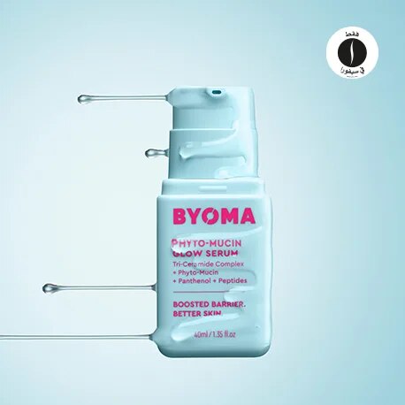 Byoma