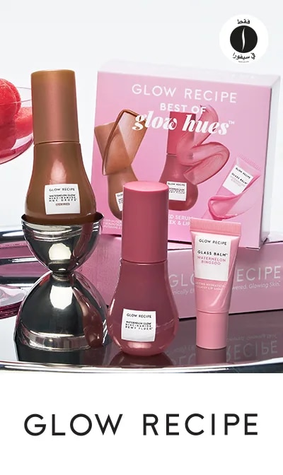 Glow Recipe - Berry Glow Hues Kit = Sephora