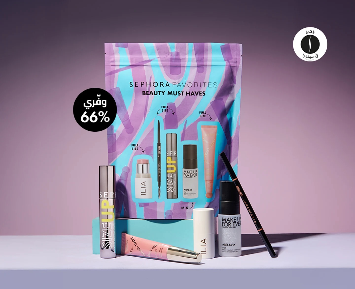 sephora