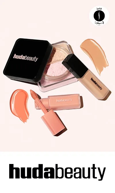 Sephora = Huda Beauty 