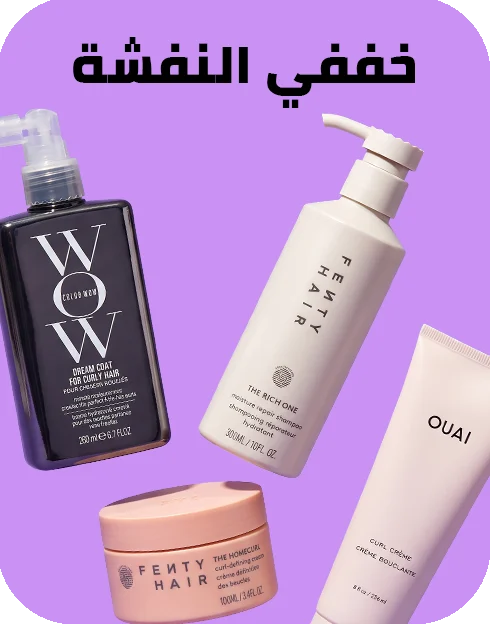 Sephora 