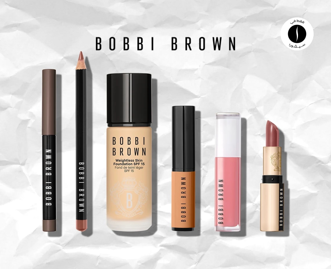 Bobbi Brown  = Summer Sales  =  Discount 