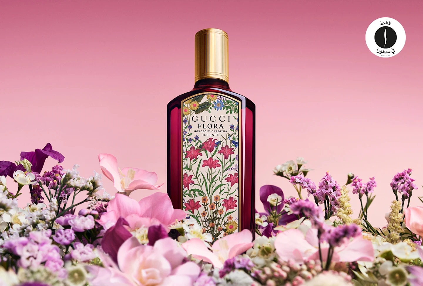 sephora = Gucci Flora 