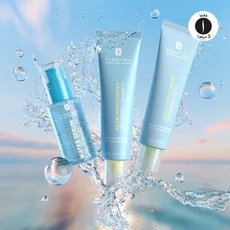 Erborian= Sephora 