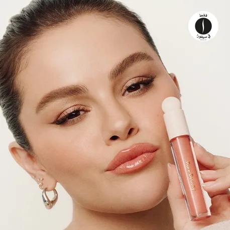 Rare Beauty - Positive Light Lip Gloss = Sephora