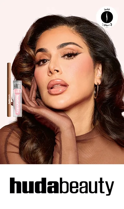 sephora = Huda Beauty 