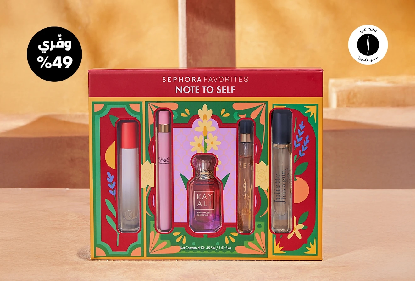 sephora favorites = Sephora 