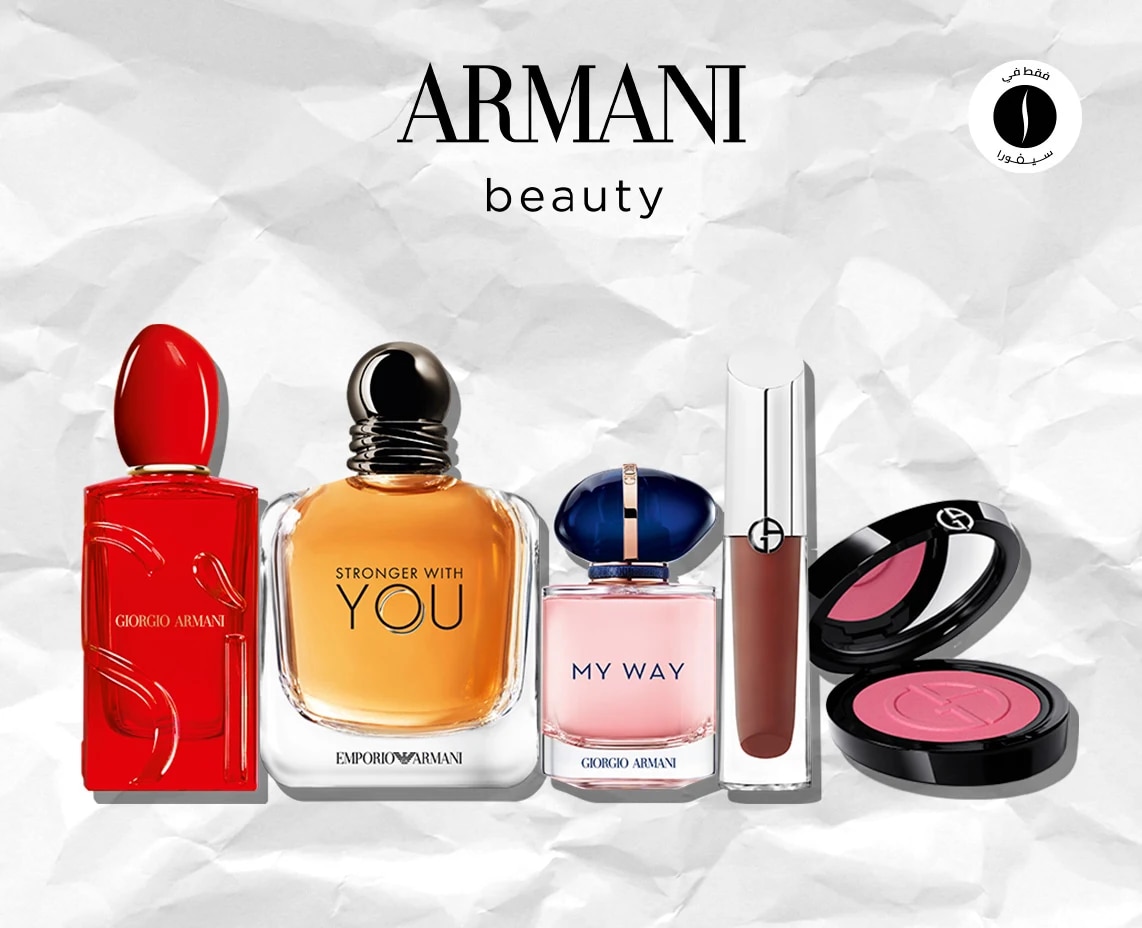 ARMANI = Sephora  = Summer Sales = Discount 