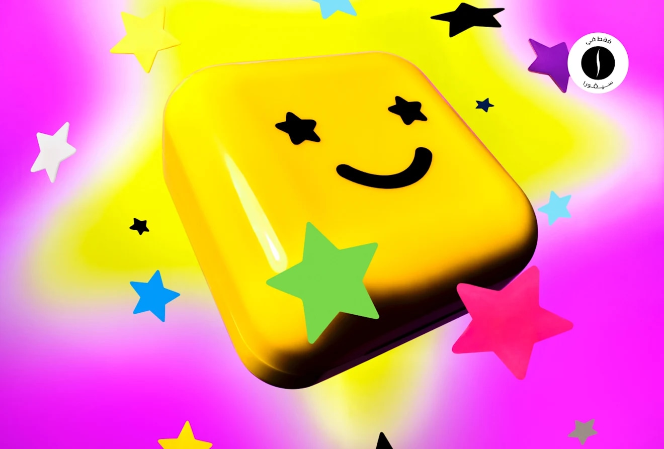 Starface = New Brand 