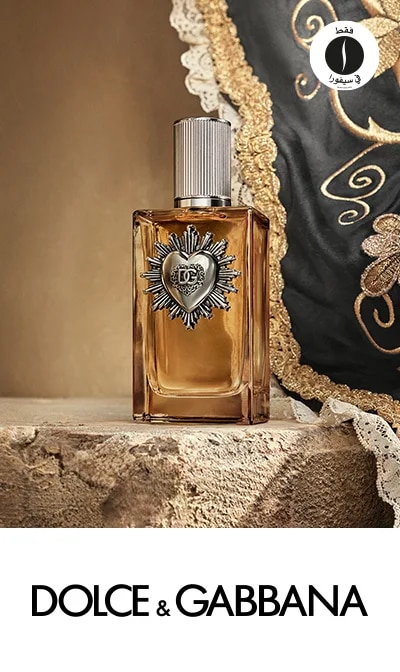Dolce&Gabbana= Sephora 