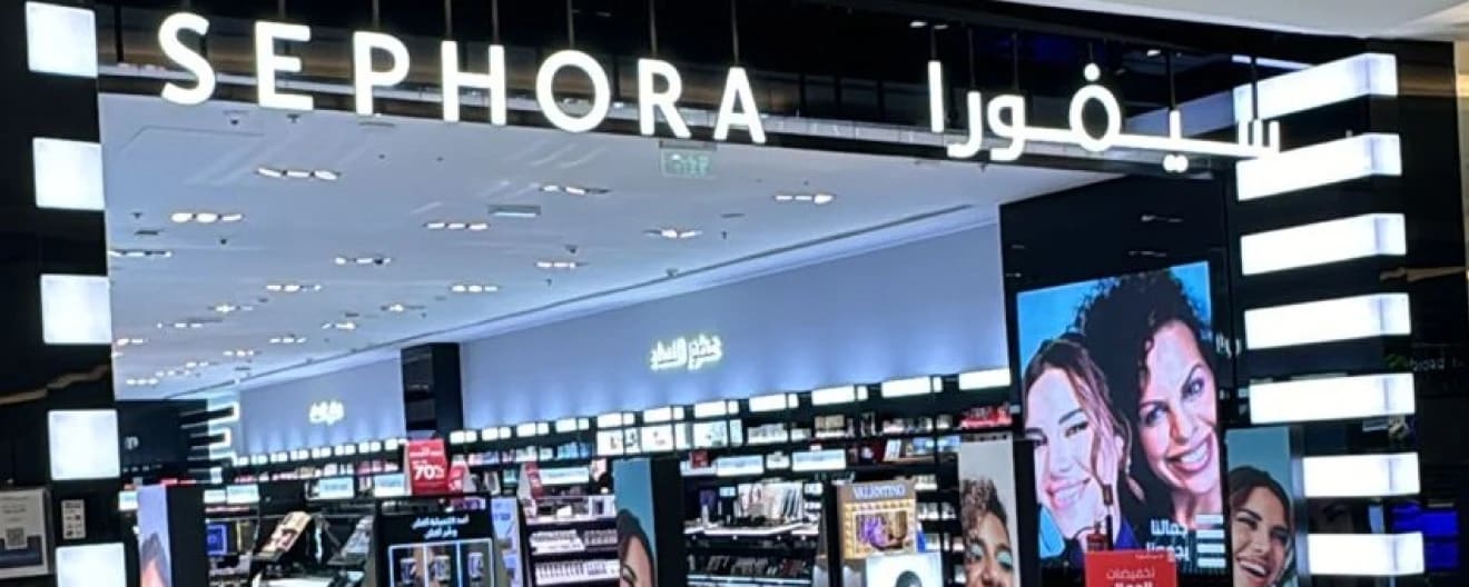 Al Andalus Mall - Store Image