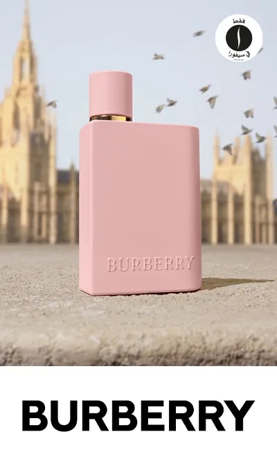 Burberry = Sephora 