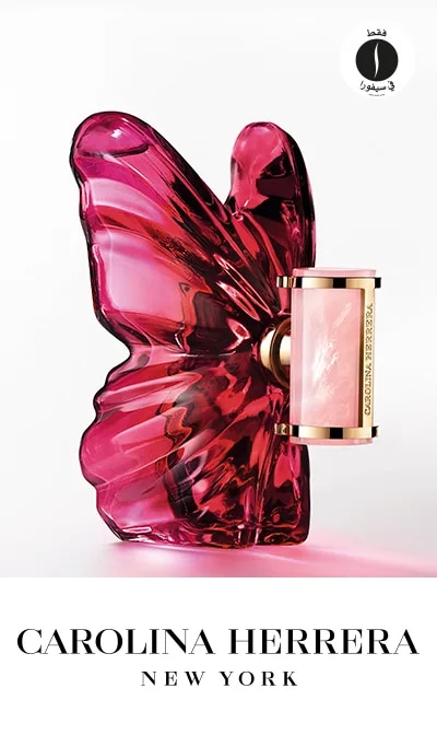 Sephora = Carolina Herrera 