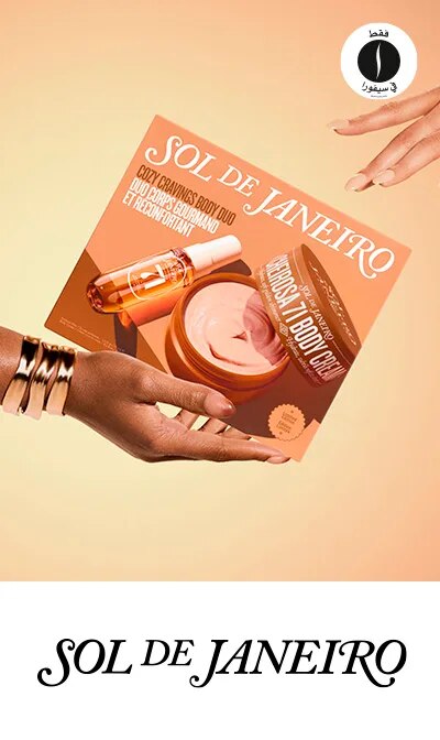 SOL DE JANEIRO