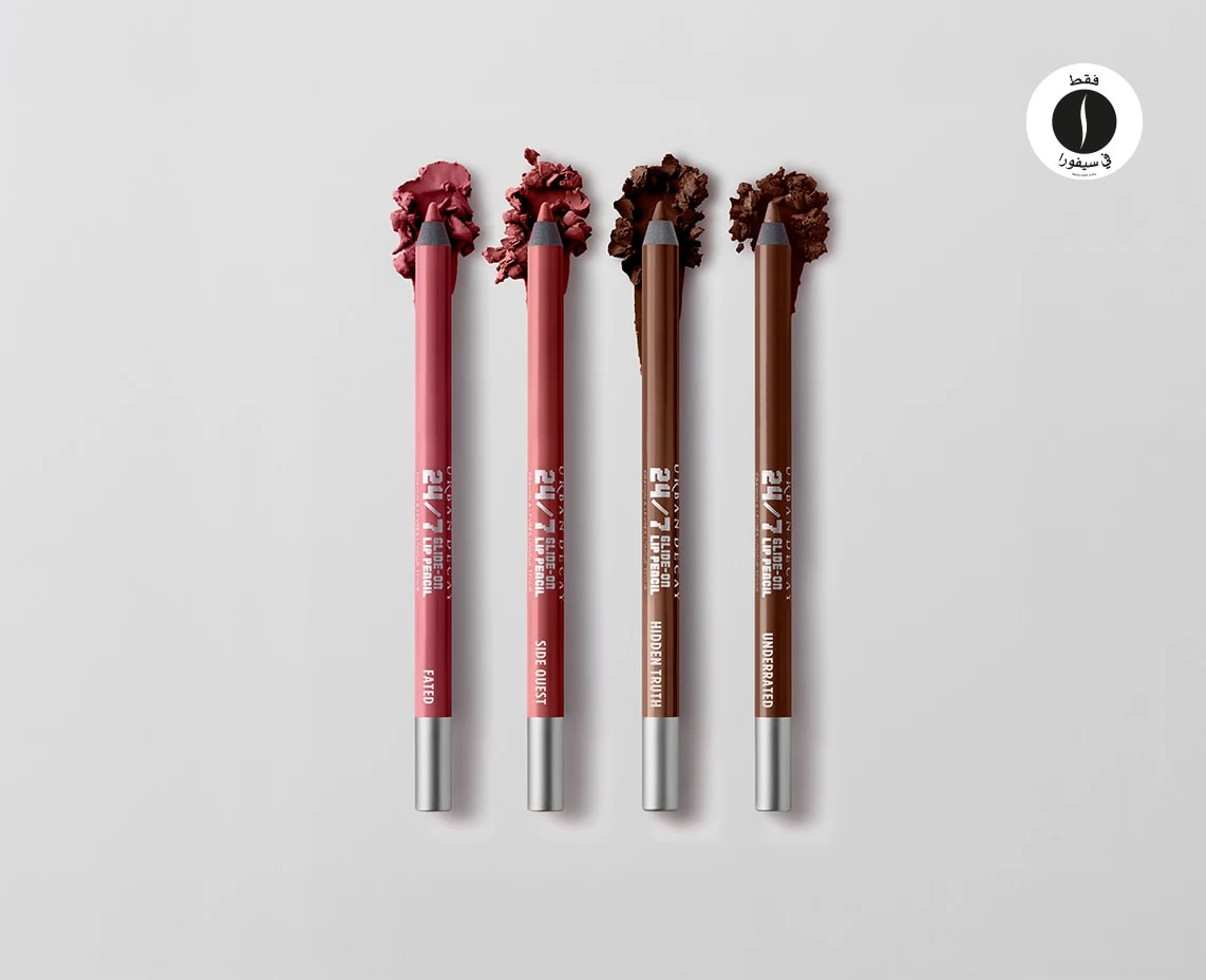 Urban Decay  = Sephora 