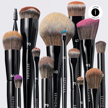 Sephora Collection