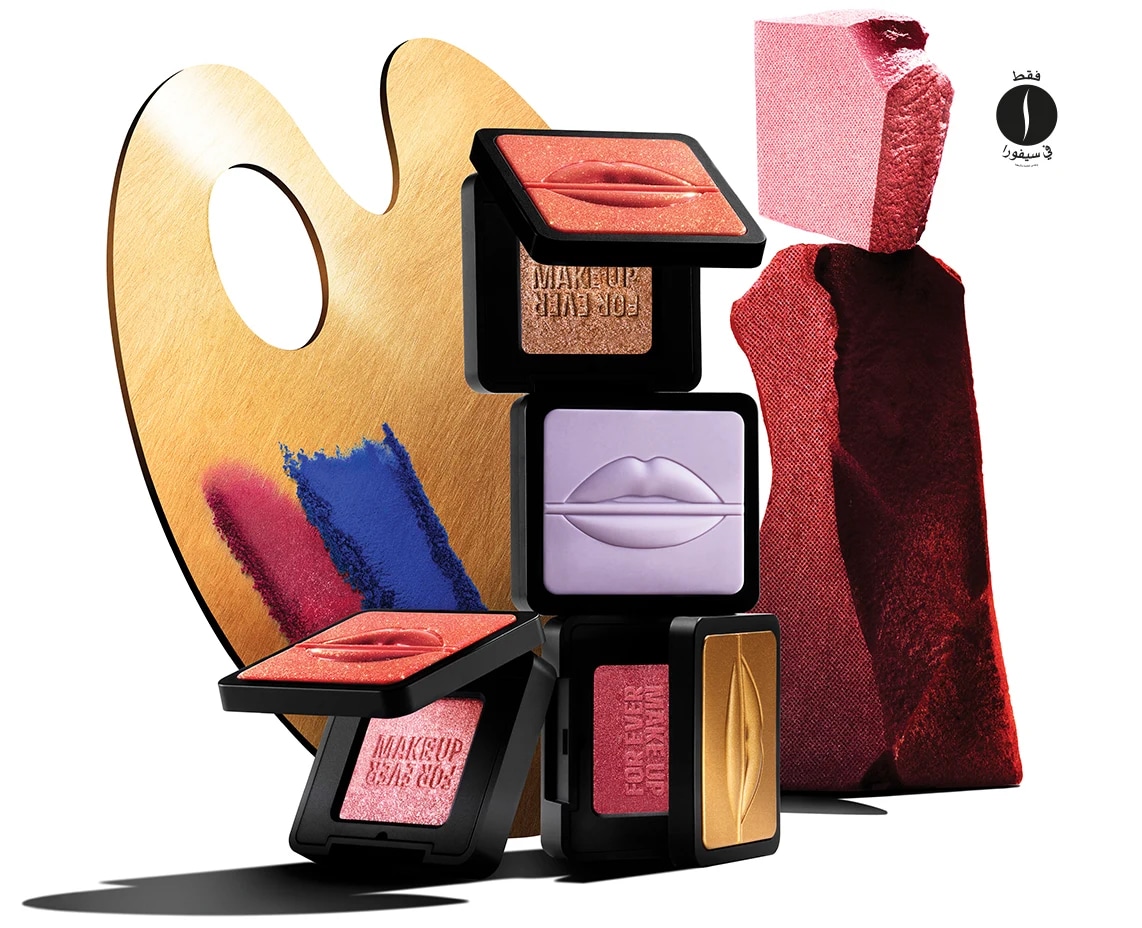 Make Up For Ever = Sephora
