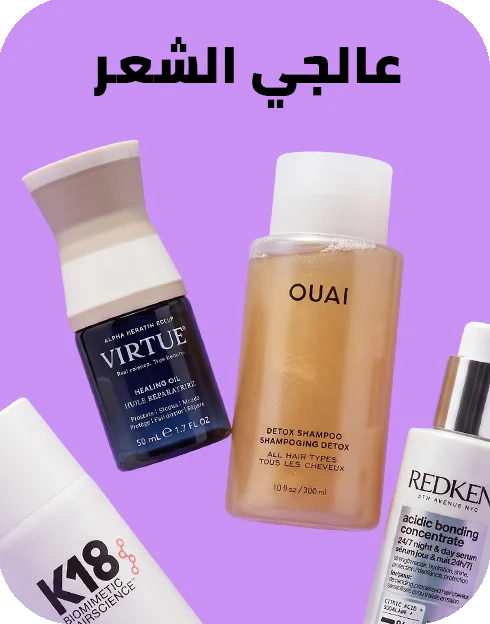 Haircare-Repair It-01SEP26 -V03 