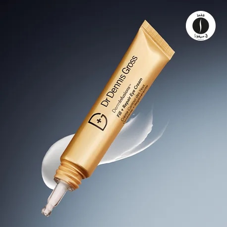 sephora = Dr Dennis Gross