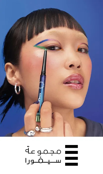 sephora 