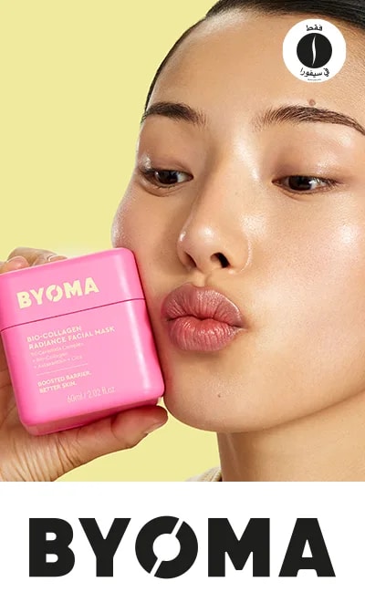 Byoma= Sephora 