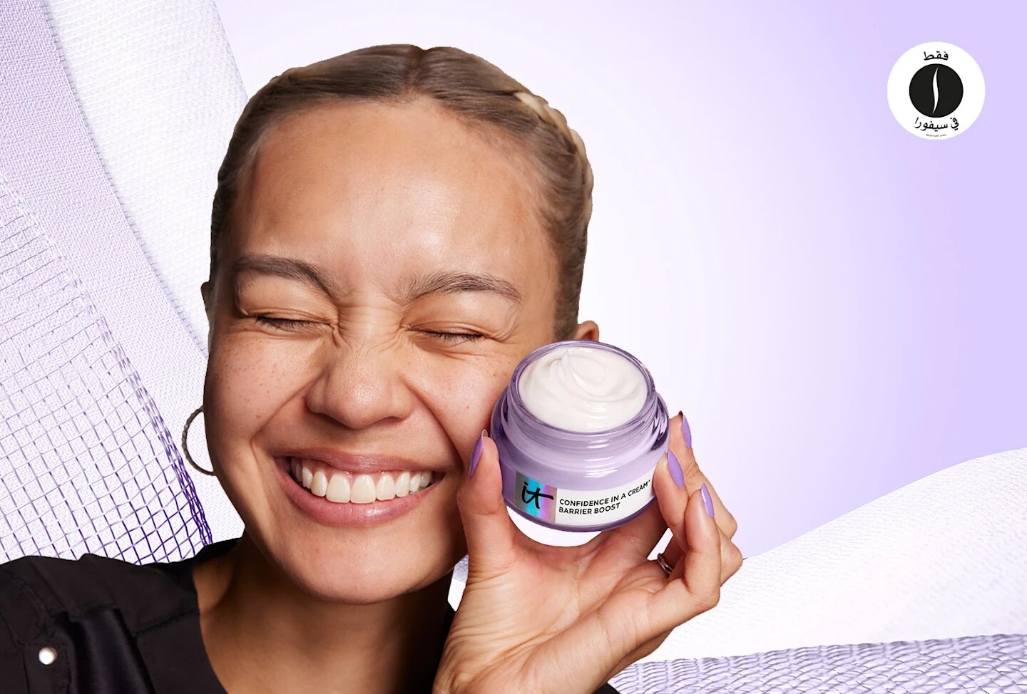 sephora= IT cosmatic 