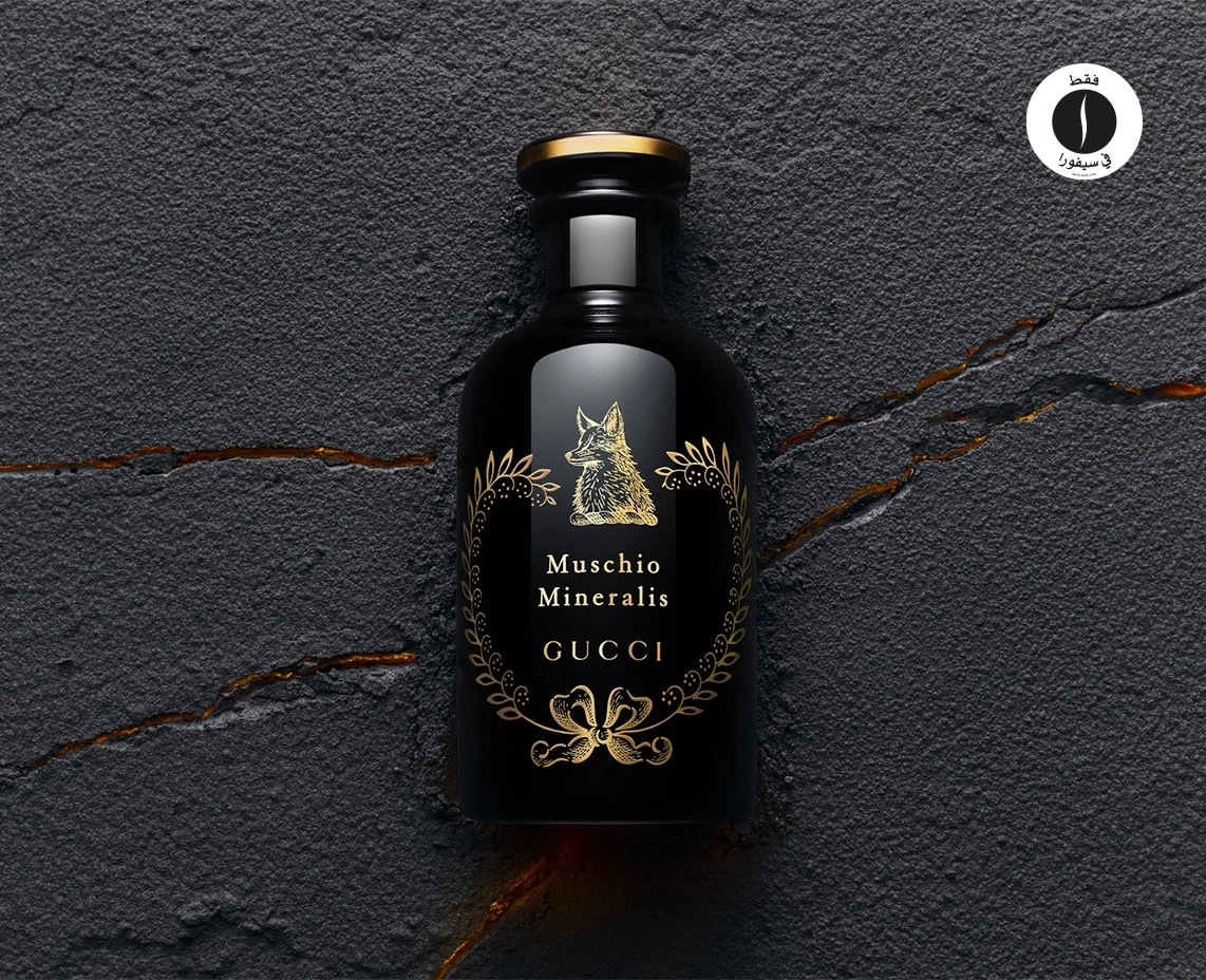 Gucci - Lux Muschio Mineralis EDP = Sephora