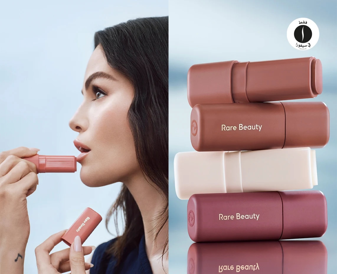 Rare Beauty - Find Comfort Lip Butters = Sephora