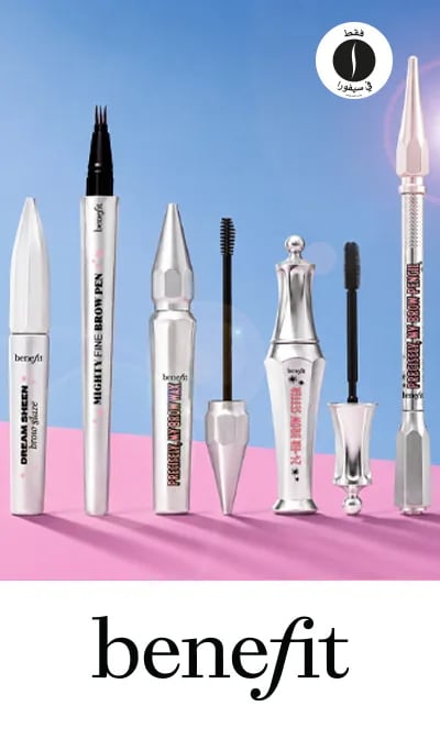 benefit = Sephora 