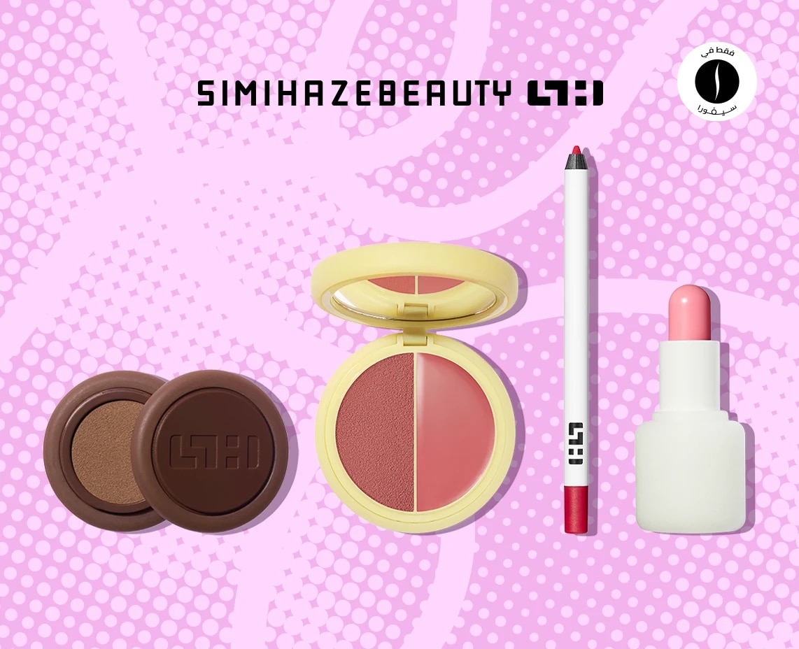 Simihaze Beauty = Beauty November = Discount = Deep Discount 