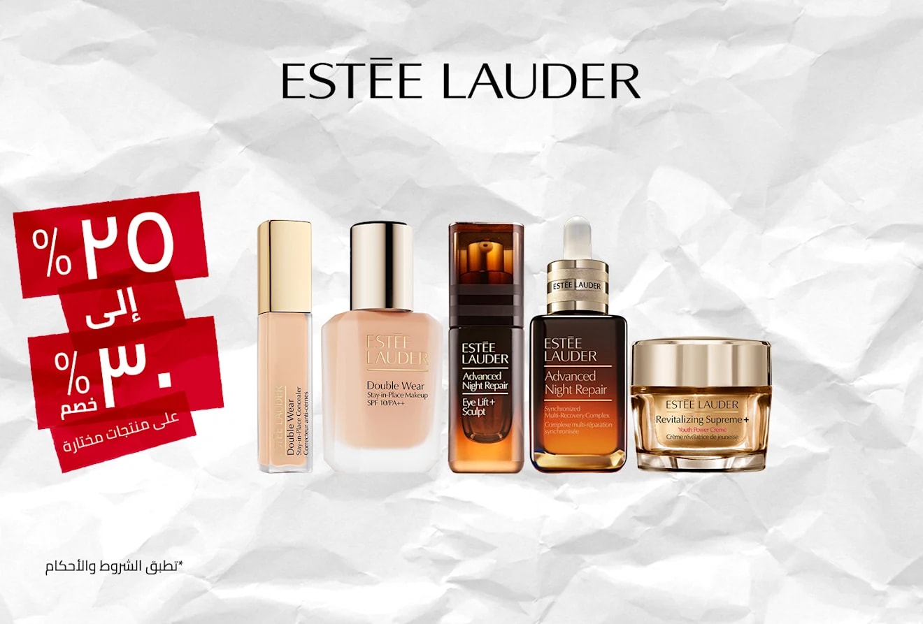 Estee Lauder =Summer Sales  = Discount = Discount 