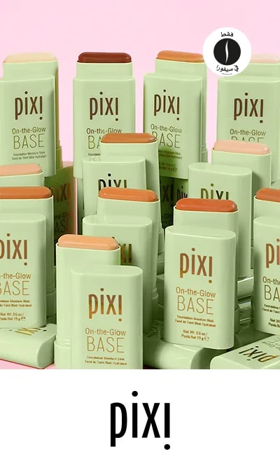 PIXI = Sephora collection 