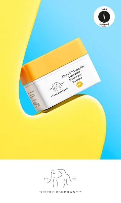 Sephora = Drunk Elephant 