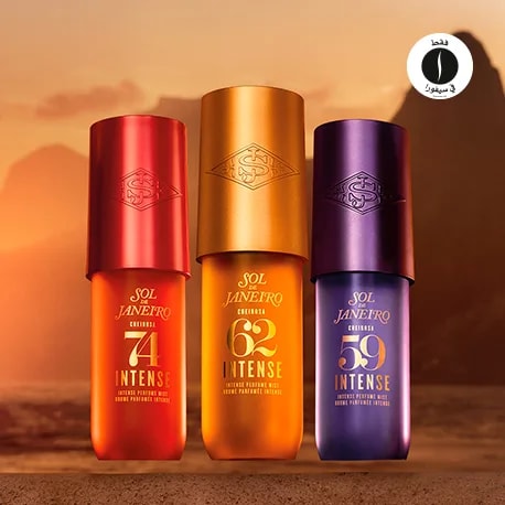 Sol De Janeiro = Sephora 