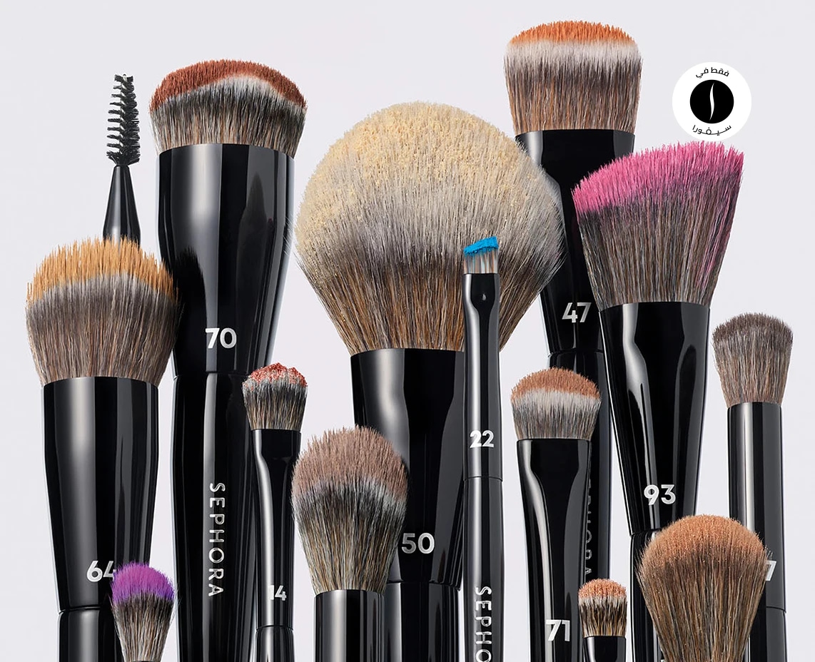 Sephora Collection 