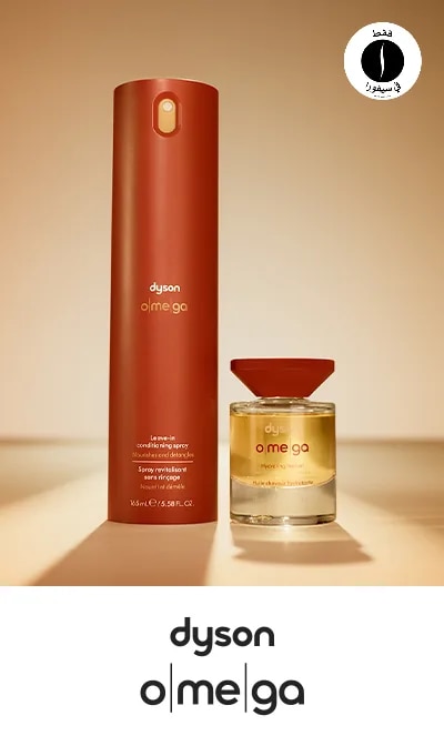 Dyson - Omega Range = Sephora