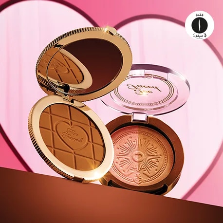 Too Faced = Sephora 