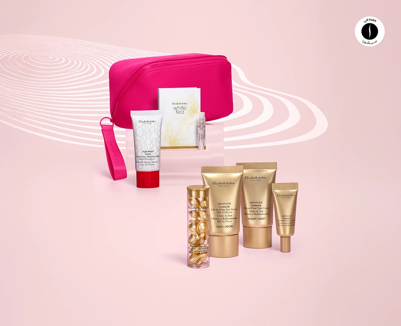 Sephora = Elizabeth Arden