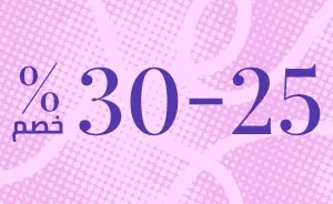 Beauty November = Sephora