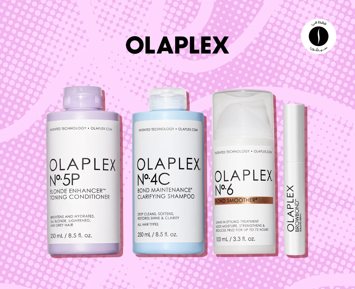 Olaplex = Beauty November = Discount = Deep Discount 