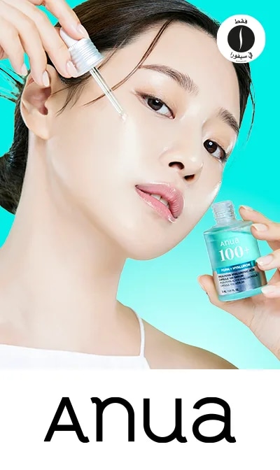 Anua = Sephora 