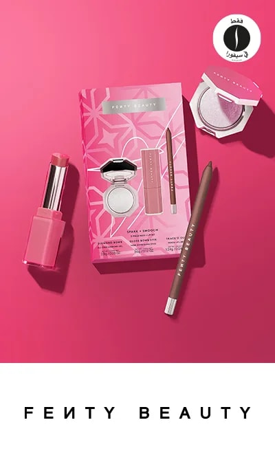 Fenty brauty = Sephora 