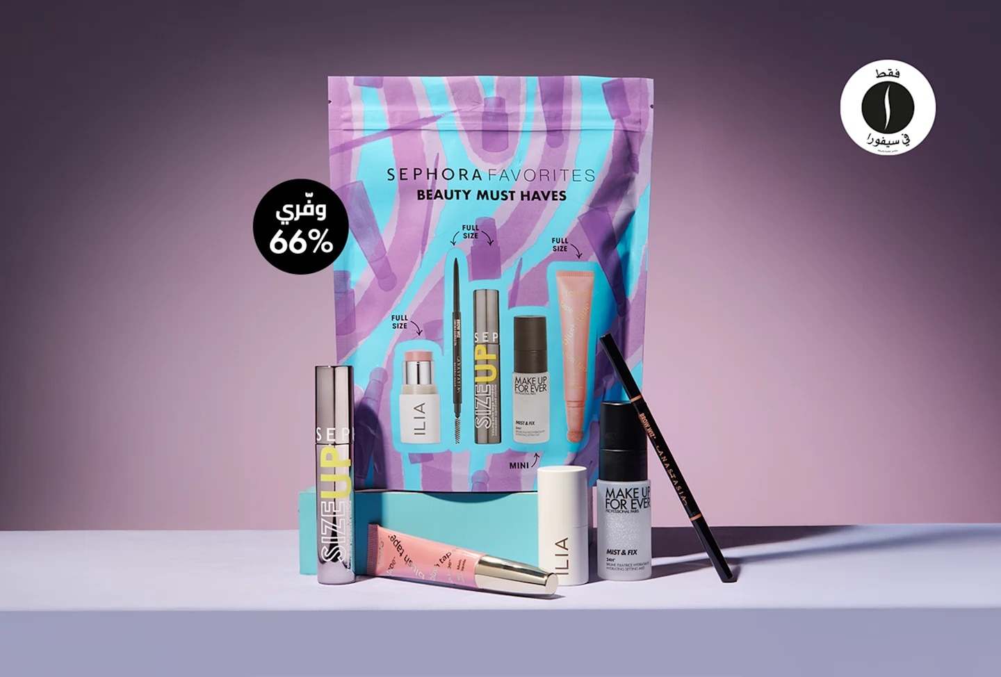 Sephora Favorites