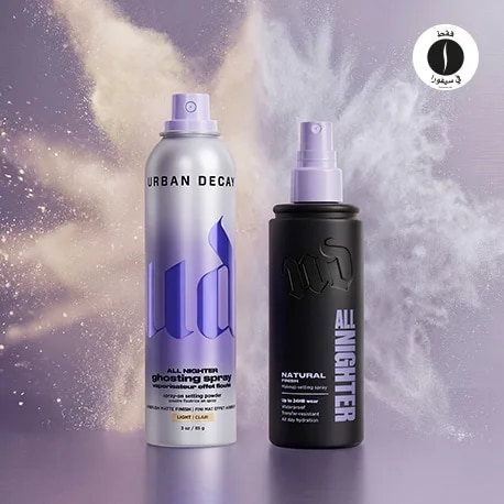 Urban Decay = Sephora 