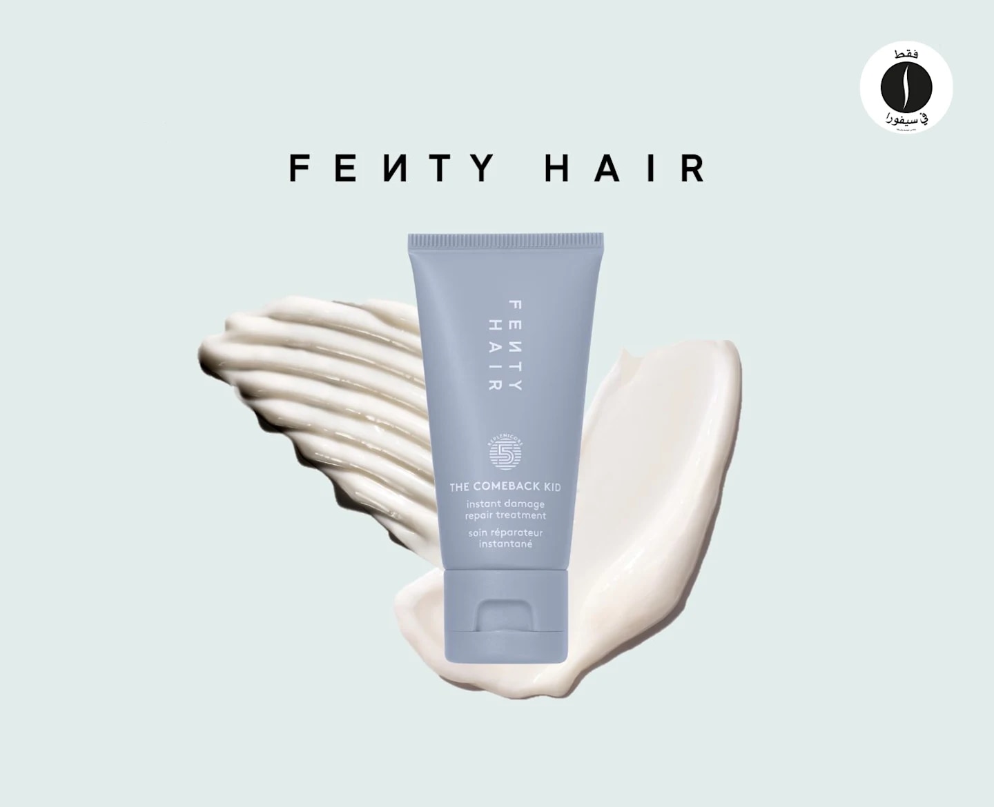 Fenty Hair - BOP - Deluxe Sample - 11MAR25